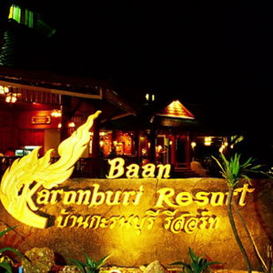 Hotel Baan Karonburi cazare Karon Beach