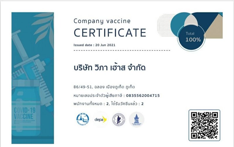 Hotel Vipa House Phuket