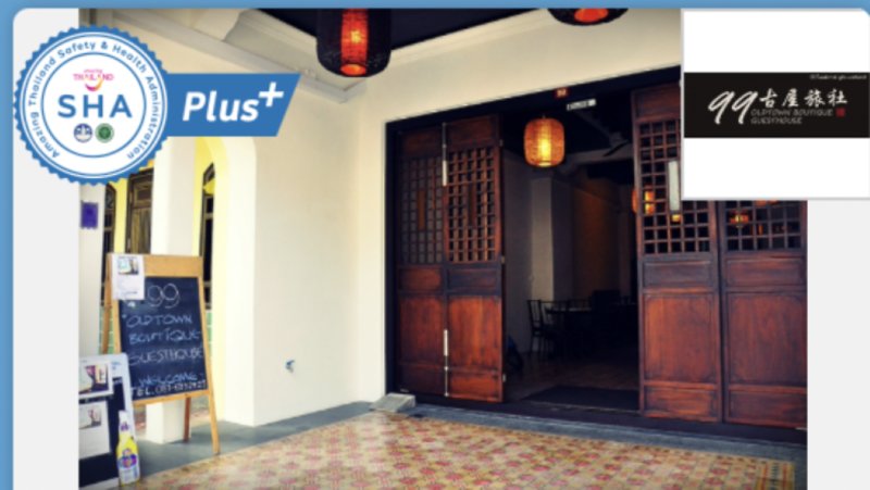 Hotel 99 Oldtown Boutique Guesthouse