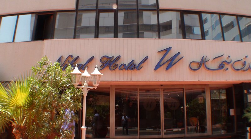 Hotel Nihal Hotel