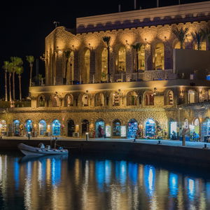 Hotel Pickalbatros Citadel Resort cazare Sahl Hasheesh