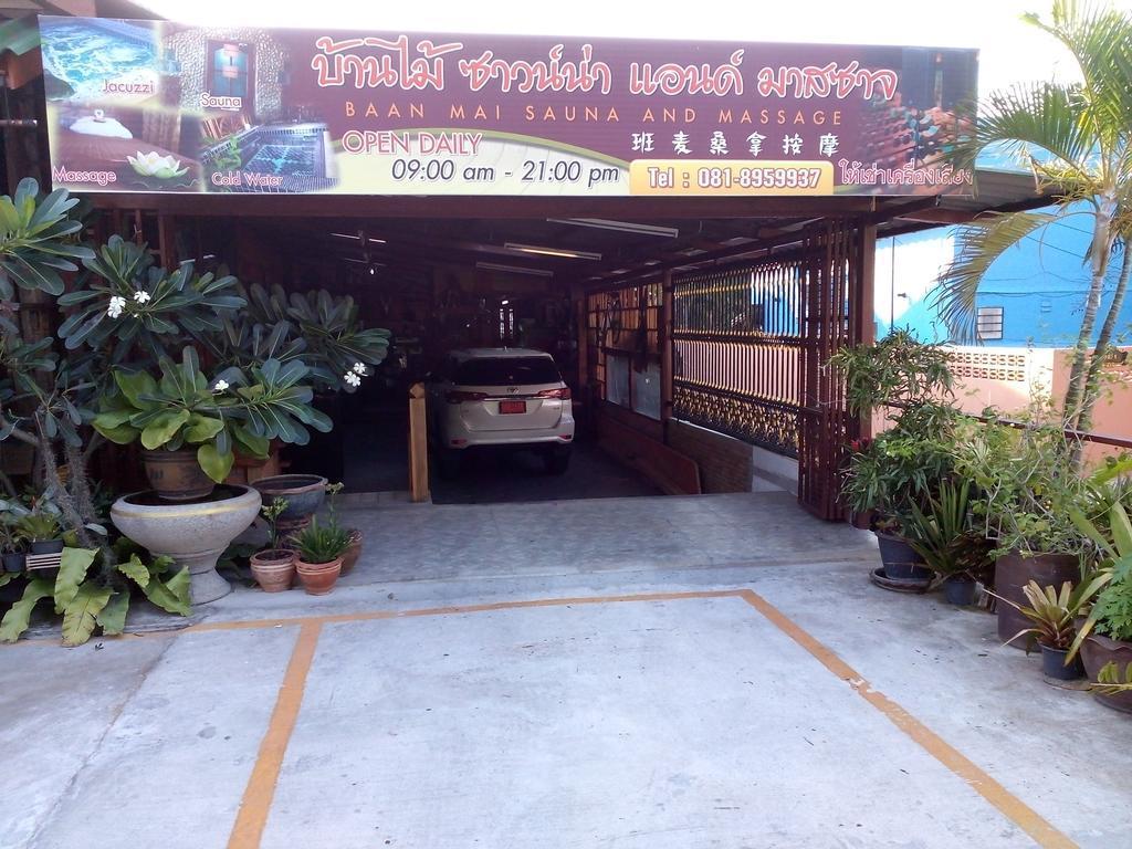 Hotel The Guest House