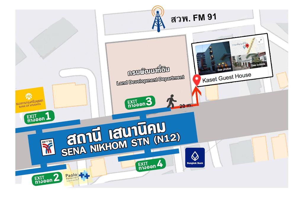 Hotel Kaset Guesthouse