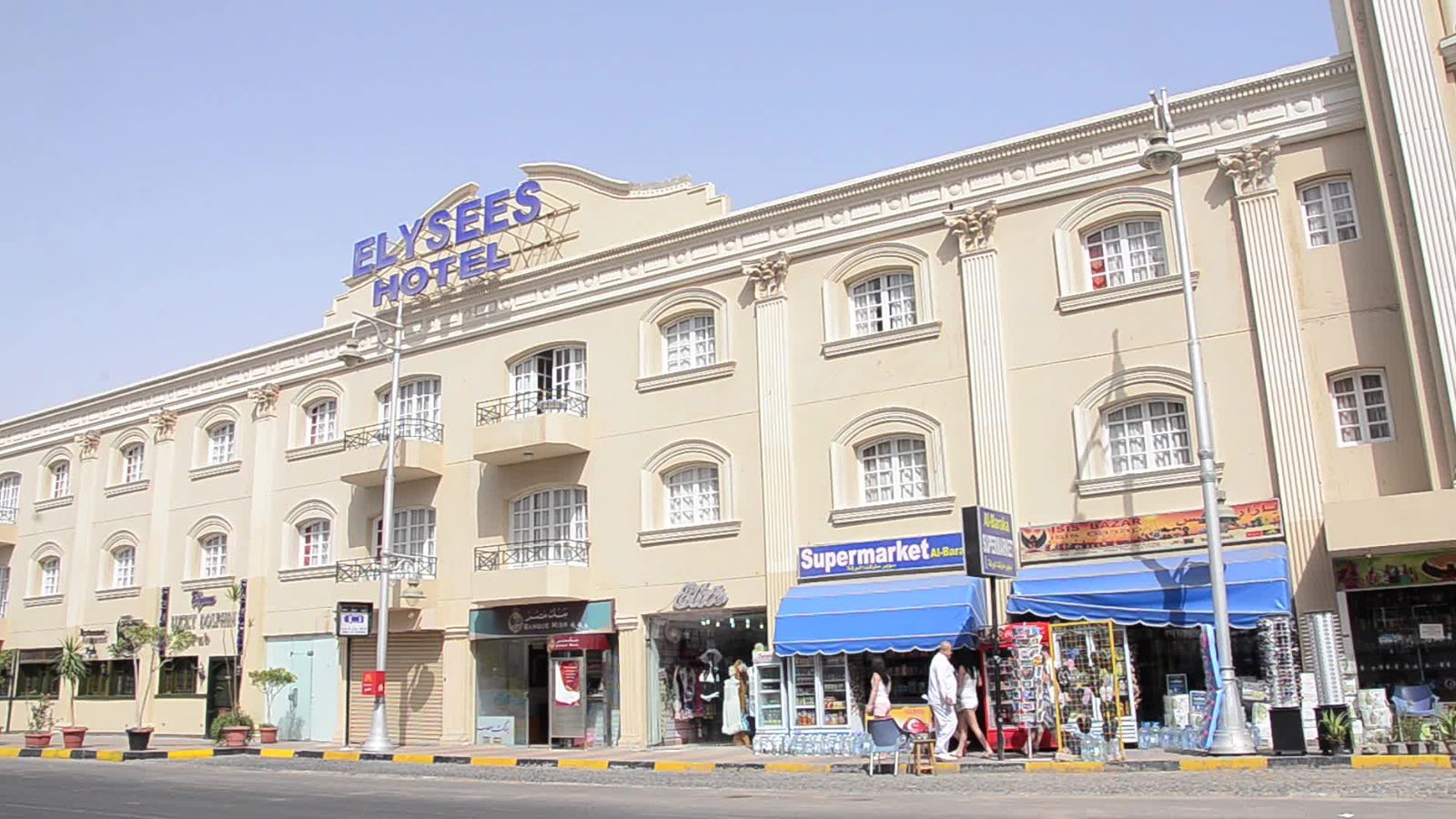 Hotel Elysees Dream Beach Hotel